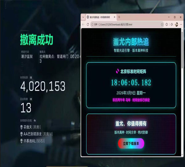 三角洲卖外挂平台软件效果